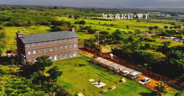 墾丁勿忘我城堡莊園, Boek Logies bij particulieren Hengchun 