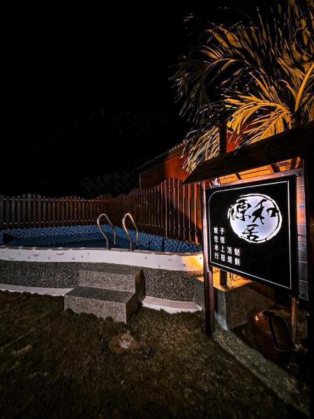 源和居旅宿, Boek Logies bij particulieren Pingtung Hotels met een Zwembad, Zwembad