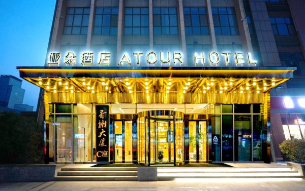Zhangqiu Qianxilong Hotel, Boek Hotel Zibo Shandong