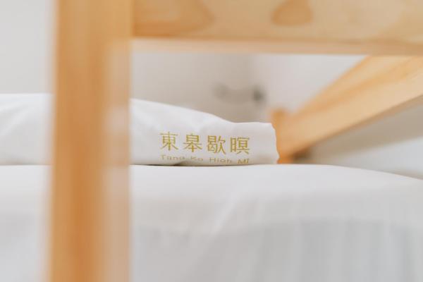 東皋歇暝-鹿港民宿 Tang-ko Hioh-mî- Lukang Guesthouse, Boek Hotel Lukang Changhua