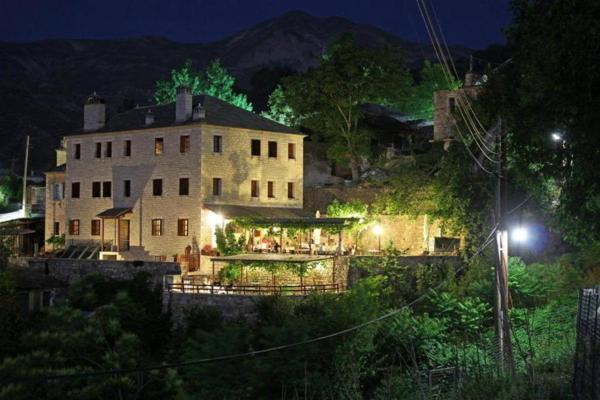 Αρχοντικο Βογιαρου, Boek Hotel Kalarites 