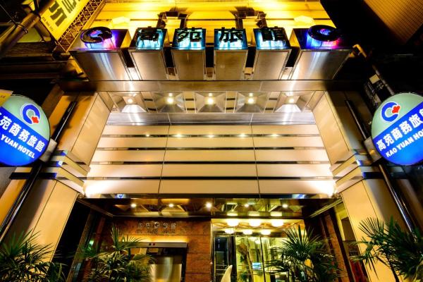 Kao Yuan Hotel Zhong Zheng