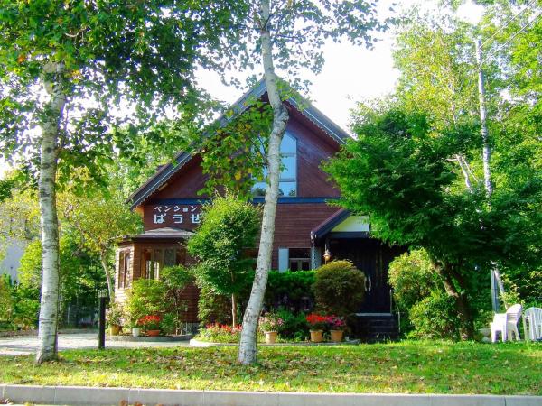 Minamitsuru-gun - Hotel / Vacation STAY 45535, Boek Hotel  