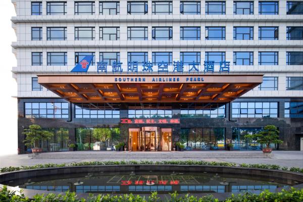 Guangzhou Southern Airlines Pearl Airport Hotel, Boek  Guangdong SPA hotels, SPA