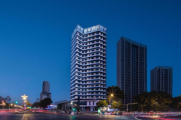 Atour Hotel Changhong Avenue, Boek  Goedkope Hotels in Jiujiang