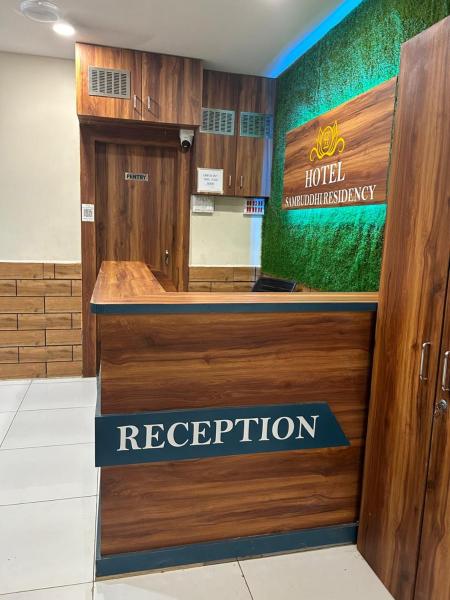 Hotel Samruddhi Residency, Boek  Jamnagar Gujarat