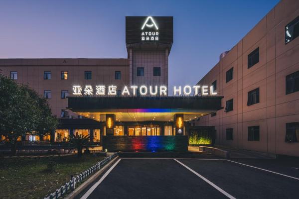 Atour Hotel Shanghai Pudong Jinqiao International Commercial Plaza, Boek  Pudong Shanghai