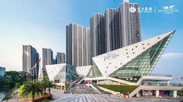 富力塞纳天地R&F Seine Region by RongYu, Boek Hotel Johor Bahru Johor