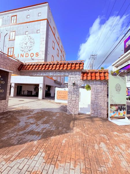 hotel lindos ホテルリンドス, Boek  Okayama Okayama
