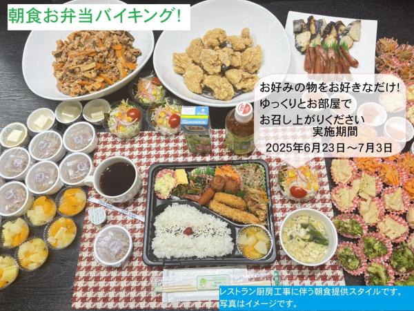 Smile Hotel Kumamoto Suizenji - Vacation STAY 73098v, Boek  Kumamoto Kyushu