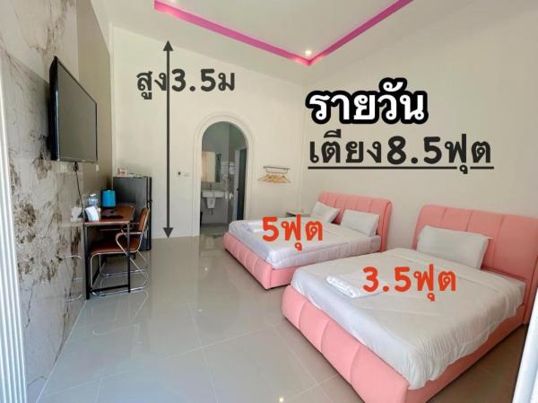 Katthaleeya Resort คัทลียา รีสอร์ท, Boek  Kantharalak Thailand