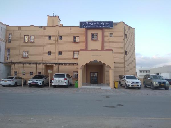 Hotel Ain Safnan Room&Flats فندق عين صفنان غرف&شقق, Boek  Sanāw Al Sharqiyah