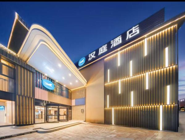 Hanting Hotel Beijing Wukesong 301 Hospital, Boek  Hotels in Beijing Province met parkeren, Parkeren