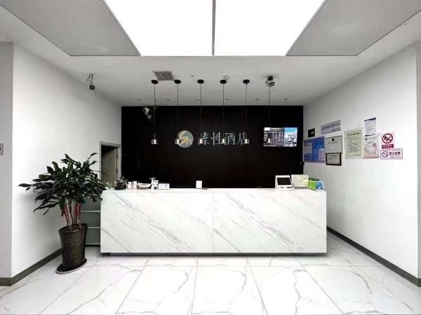 Sucha Hotel Shaowu, Boek  Shaowu Fujian