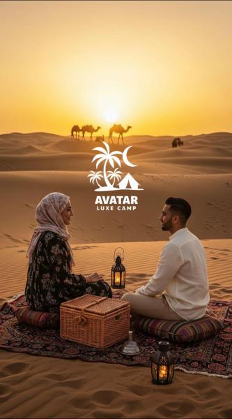 Avatar Luxe Camp, Boek  Merzouga 