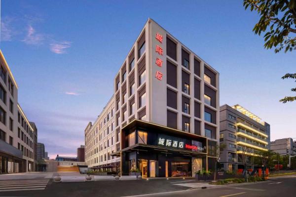 星程酒店(上海新虹桥店)(原天誉合精品酒店), Boek Hotel Shanghai Shanghai