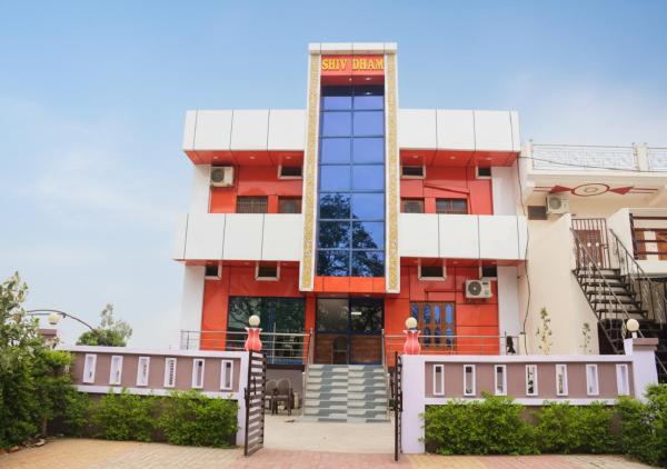Hotel ShivDham Naimisharanya, Boek  Naimishāranya 