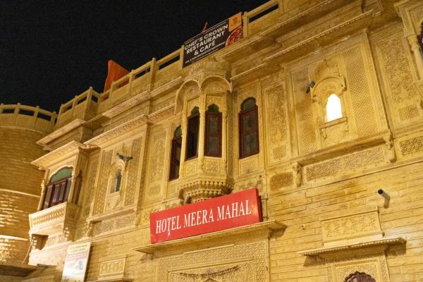 Hotel Meera Mahal, Boek  Jaisalmer Rajasthan