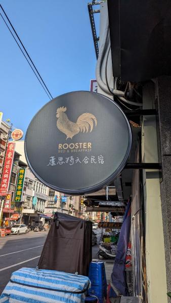 Tien You Hotel, Boek Hotel Xinxing 