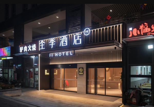 JI Hotel Qingdao Laoshan MixC, Boek  Laoshan 