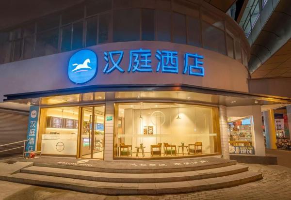 Hanting Hotel Shanghai Jiaotong University Jiangchuan Road Subway Station 2, Boek  Minhang 