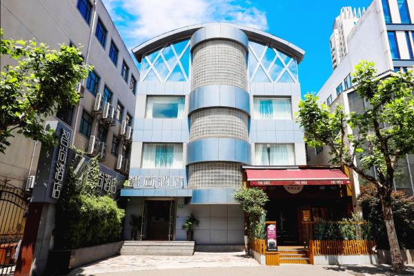 Zsmart智尚酒店上海南京西路梅陇镇广场店, Boek  Jing'an 