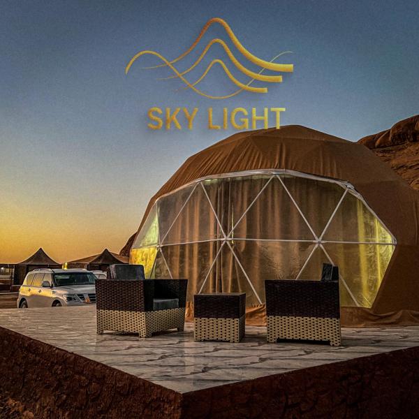 Skylight Wadi Rum Camp, Boek  Disah Jordan