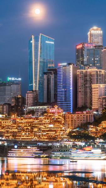 IU Hotel Chongqing Jiefangbei 重庆解放碑洪崖洞店, Boek Hotel Chongqing Regio Chongqing