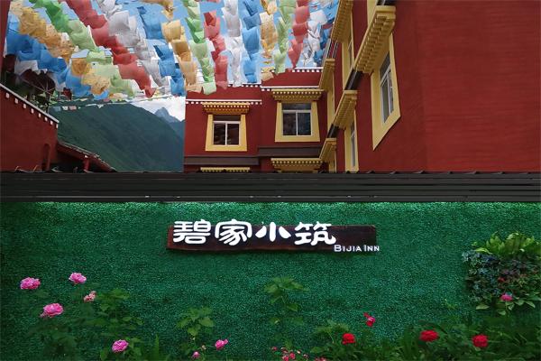 Jiuzhaigou Bijia Boutique B&B-Your home away from home, Boek  Jiuzhaigou Sichuan