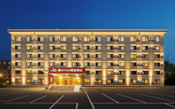 飘home国贸东华贸店, Boek  Beijing Beijing Province, in de buurt van Sihui Station