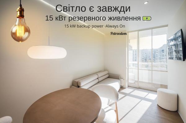 4-47 Fayna Town, Salyutna 2, Kyiv, Nyvky metro nearby, stunning city view, 15 kW backup power, Petrovdom Apartment, Boek Appartement Kiev Kiev
