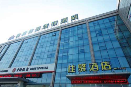 Grace Hotel Economic Development Zone, Boek Hotel Linyi Hotels met Parkeerplaats, Parkeren
